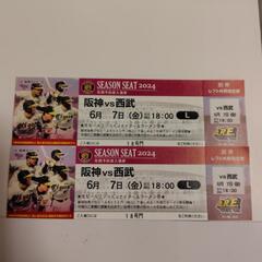 6月7日（金）阪神vs西武　甲子園　18時~　生ビールワンコイン