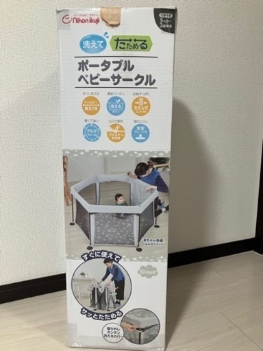 子供用品 ベビー用品 安全、ベビーサークル