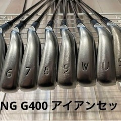 PING G400 アイアンセット
