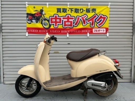 美車✨綺麗なスクーピー入荷‼️⚫︎ホンダ　AF55 クレアスクーピー⚫︎