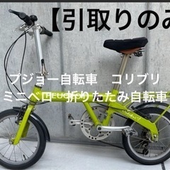 値下げしました。ピンクの可愛いロードバイク売ります。条件によっては 