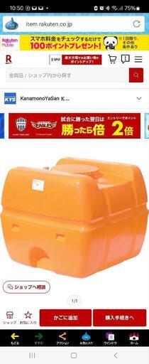 スイコー　1000lタンク　貯水タンク