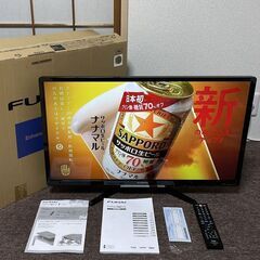 【売約済】FUNAI 500GBハードディスク内蔵 32V型 液...