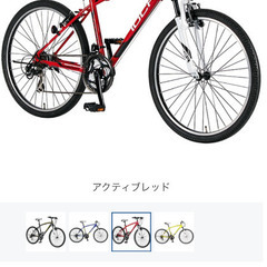 あさひ[ASAHI] 26インチ マウンテンバイク 自転車