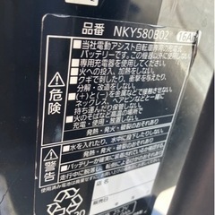 受け渡し予定 キャンセルの場合ご連絡です。パナソニック ギュット