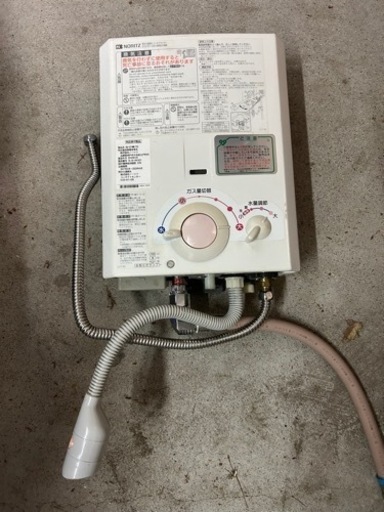 ガス瞬間湯沸かし器都市ガス用
