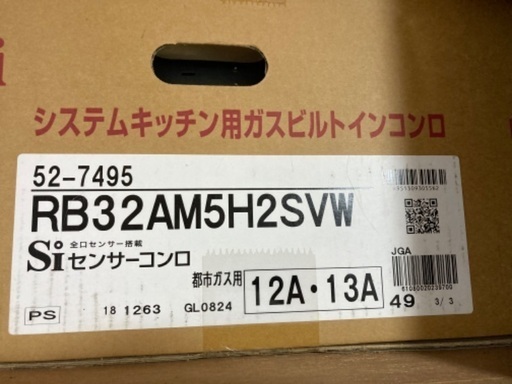写真の通り