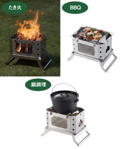 ⭐︎未使用⭐︎LOGOS ロゴス　焚き火　グリル　BBQ アウトドア　キャンプ