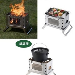 ⭐︎未使用⭐︎LOGOS ロゴス　焚き火　グリル　BBQ アウトドア