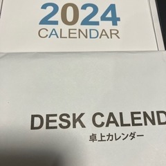 卓上カレンダー　2024
