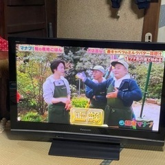 取引先決まりました。テレビ42型