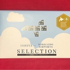 ISHIYA 北海道セレクション