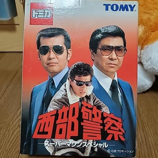 値下げします。トミカ　ミニカー