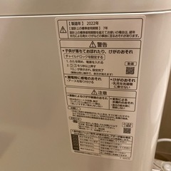 2022年製 Panasonic 縦型洗濯機