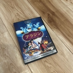 ディズニー アラジン DVD
