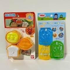 子供　お弁当グッズ