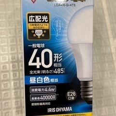 LED電球 昼白色