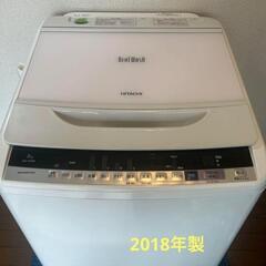 日立 BW-V80B型 2018年製　洗濯機8ｋｇ