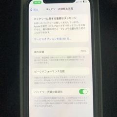 iPhone12 64GB