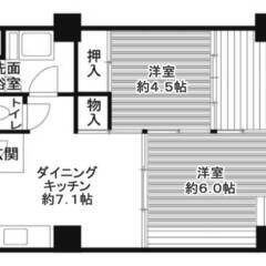 ◆敷金・礼金が無料！◆ビレッジハウス城北タワー1号棟 (7…