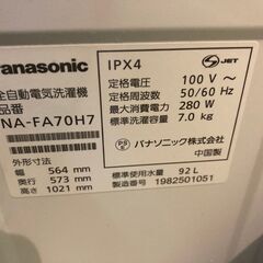 ☆中古￥13,800！Panasonic　7.0kg洗濯機　家電　NA-FA7-H7型　2019年製　幅57㎝ｘ奥行58㎝ｘ高さ102㎝　【BE154】