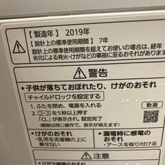 ☆中古￥13,800！Panasonic　7.0kg洗濯機　家電　NA-FA7-H7型　2019年製　幅57㎝ｘ奥行58㎝ｘ高さ102㎝　【BE154】
