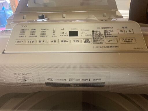 ☆中古￥13,800！Panasonic 7.0kg洗濯機 家電 NA-FA7-H7型 2019年製 幅  