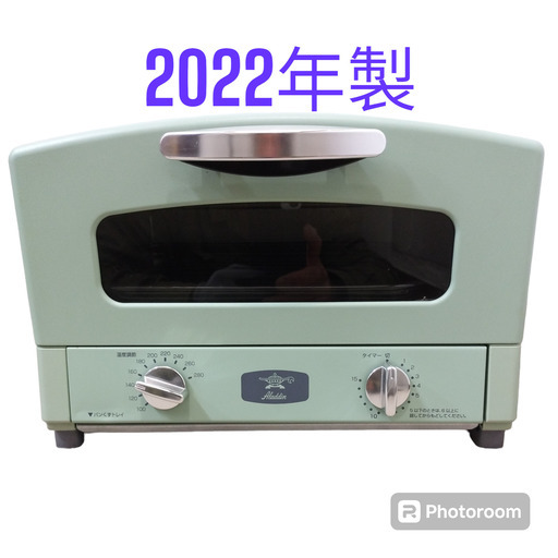 アラジン グラファイトオーブントースター CAT-GS13B(G)②