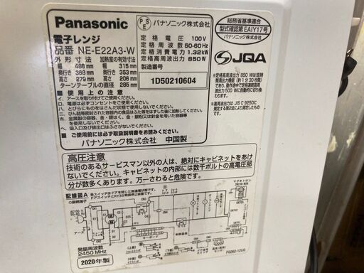 ☆中古￥9,000！Panasonic　電子レンジ　家電　2020年製　NE-E22A3-W型　【BE161】