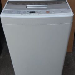  全自動洗濯機　AQUAアクア　AQW-S45E　洗濯4.5kg 