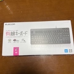 ELECOM有線キーボード