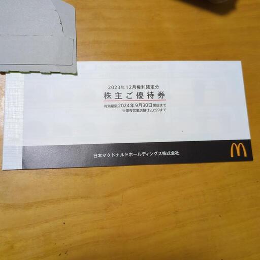 コスメ/ヘルスケア スキンケア