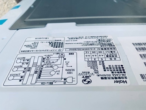 超高年式✨送料設置無料❗️家電2点セット 洗濯機・冷蔵庫