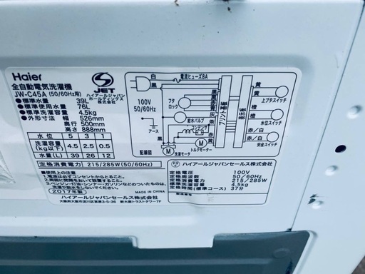 送料設置無料❗️業界最安値✨家電2点セット 洗濯機・冷蔵庫