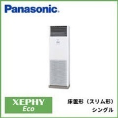 【ネット決済】Panasonic 🌼業務用エアコン🌼