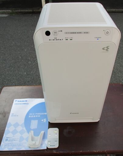 ☆ダイキン DAIKIN MC55Z ストリーマ空気清浄機◆2023年製・お部屋の空気を清潔に