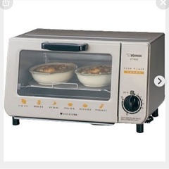 キッチン家電　トースター 