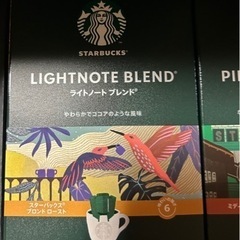 スターバックス コーヒー