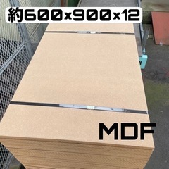 mdf 端材 木材 diy長方形 ハンドメイド 12mm MDF