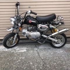 札幌近郊モンキー似！エンジン 125cc 実走行249km カス...