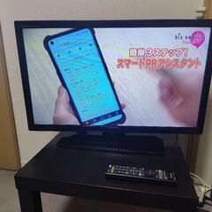 三菱液晶テレビ　LCD-32LB4 32型　
