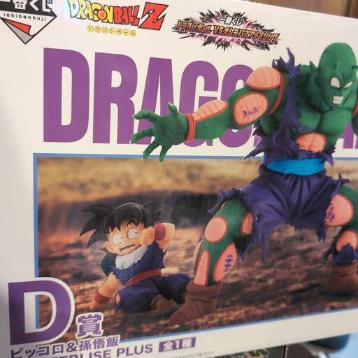 ドラゴンボール　フィギュア　一番くじ　D賞