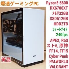 美品 爆速ゲーミングPC Ryzen5 RX6700XT SSD...