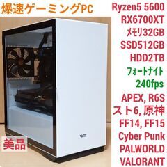 ◇ネオンブルー◇GTX1060+i7同等ゲーミング】パルワールド/Apex◎現品 