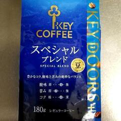 🗝KEY COFFEE  珈琲豆 180g