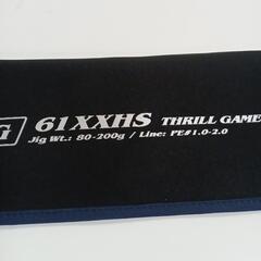 ソルティガ　ベイジギング