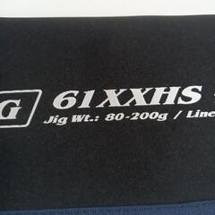 ソルティガ　ベイジギング