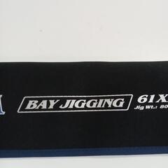 ソルティガ　ベイジギング