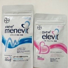 エレビット　メネビット 葉酸サプリ