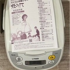 【本日限定】 家電セット